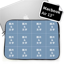 个性化苹果笔记本Air13“保护套，可定制12张图片