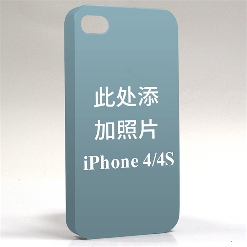 手机壳DIY 光面个性定制iPhone4/4S手机壳