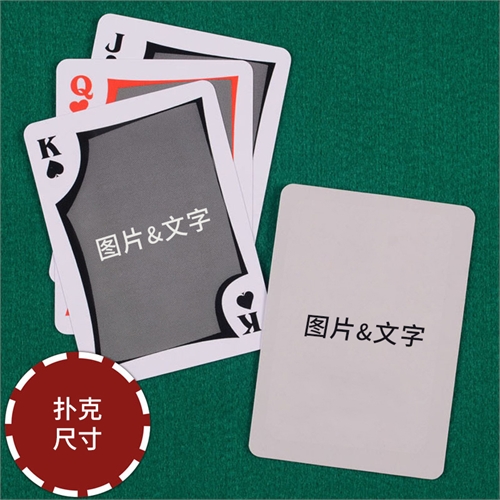 双面定制扑克牌(古典图案)