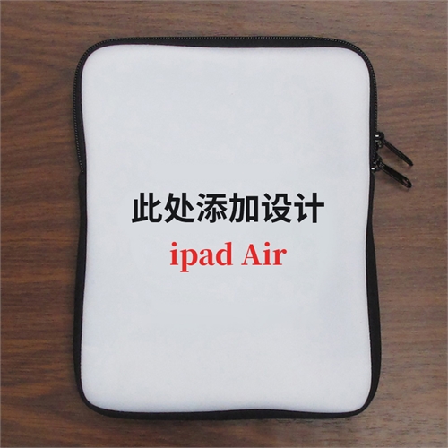 定制个性化iPad Air黑色拉链保护套