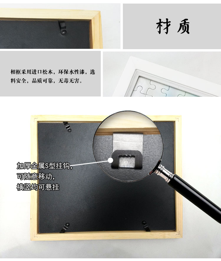 相框18X24