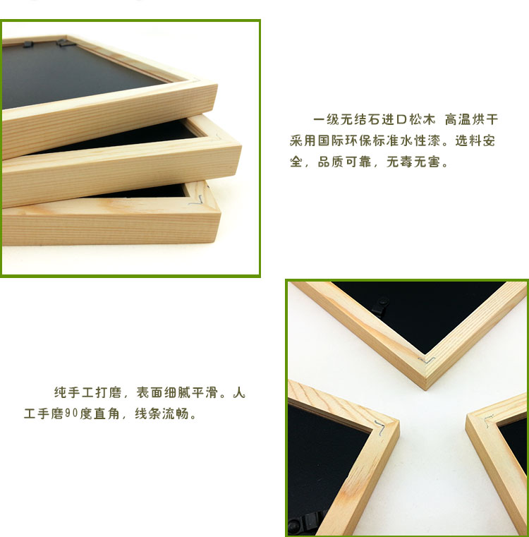 相框18X24
